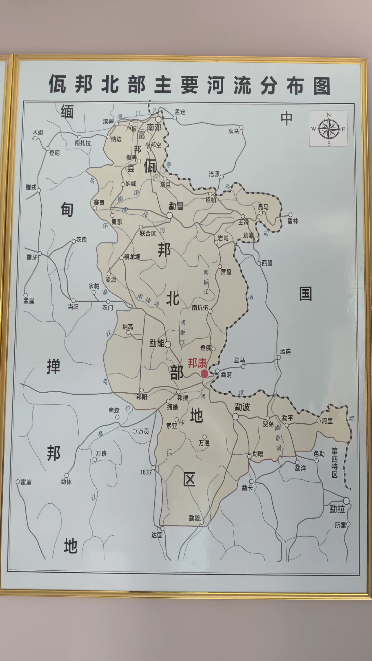 方舆 - 万国区划 - 佤邦两幅地图分享 - Powered by phpwind