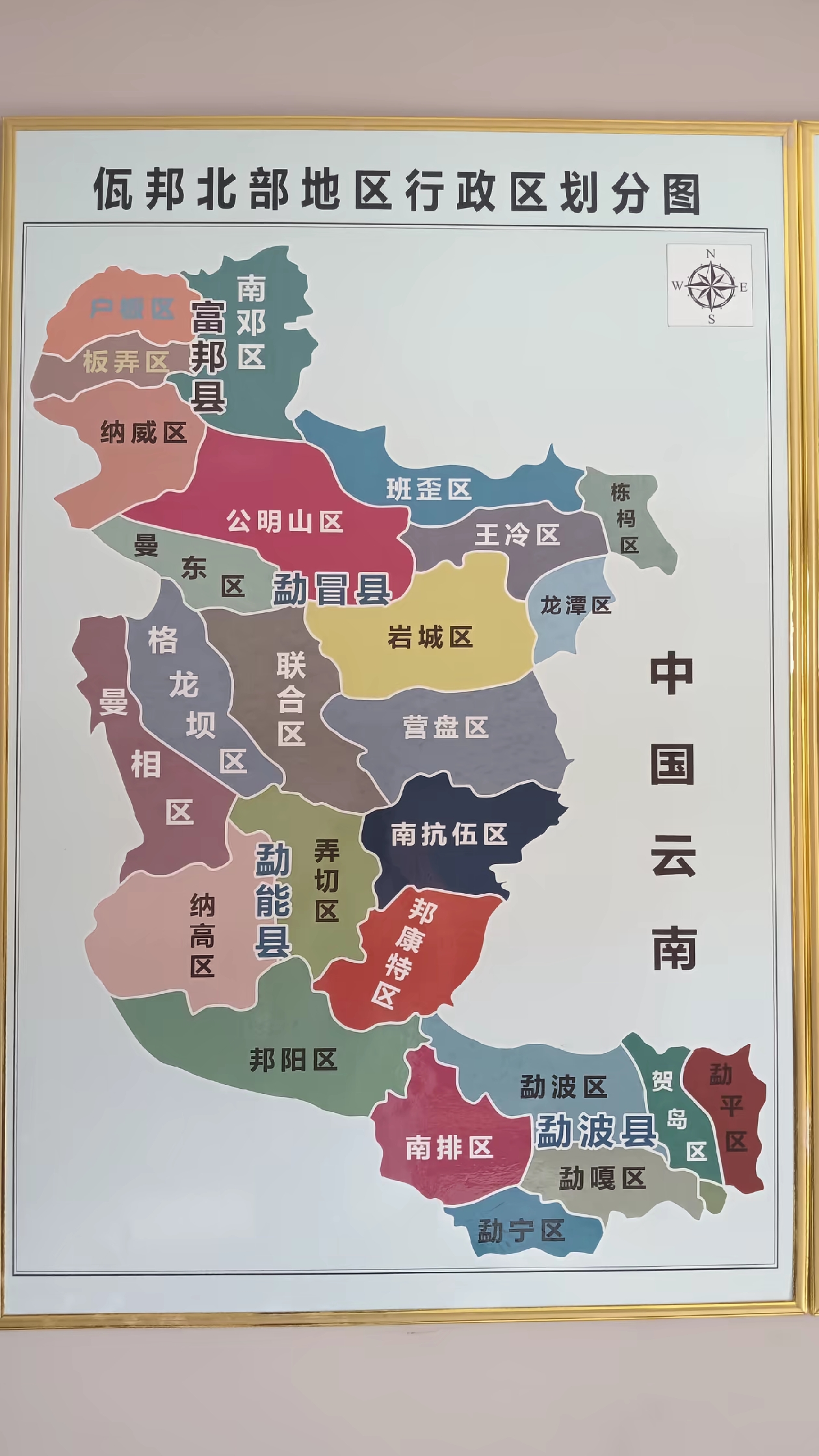 方舆 - 万国区划 - 佤邦两幅地图分享 - Powered by phpwind